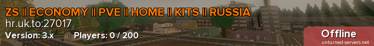 ZS || ECONOMY || PVE || HOME || KITS || RUSSIA